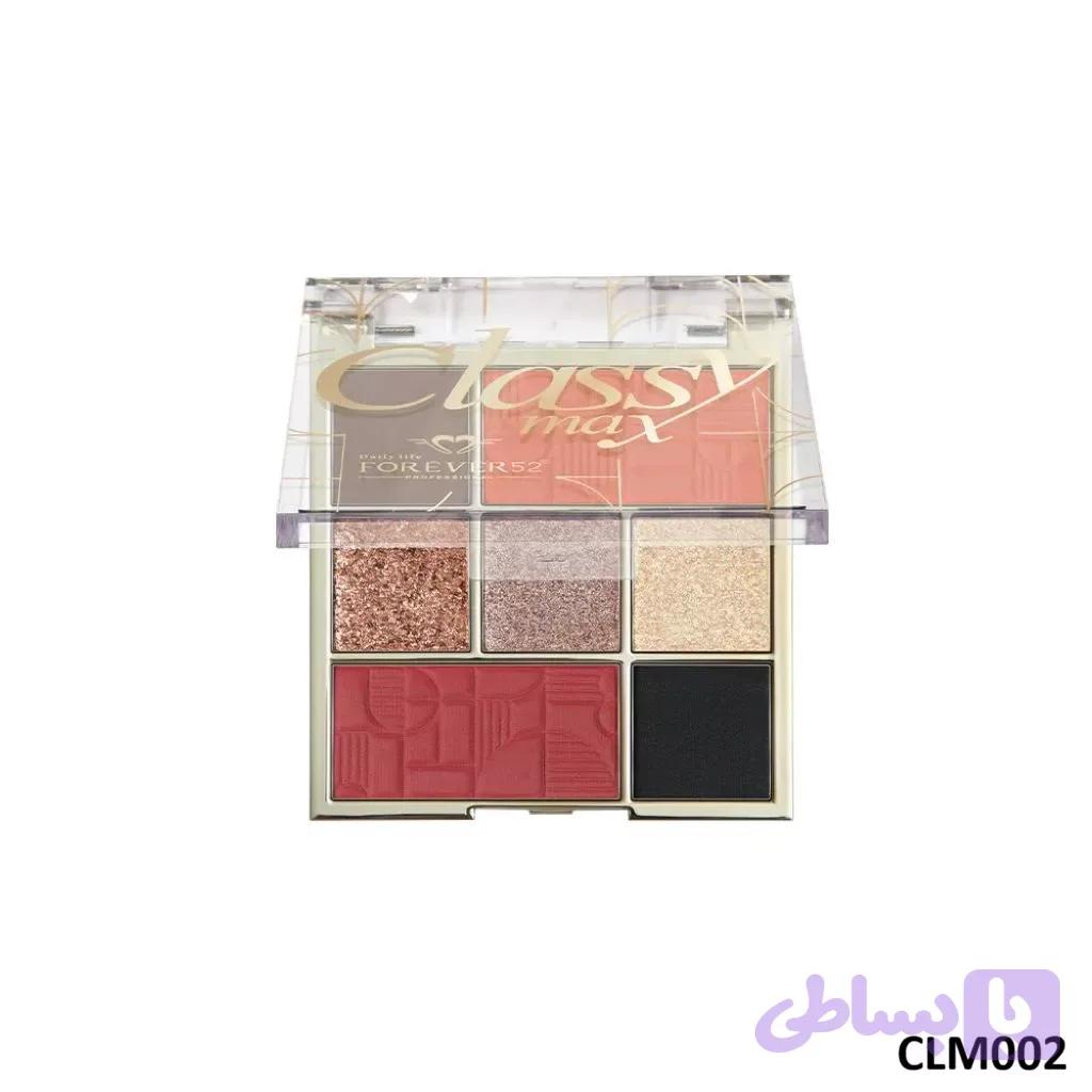 پالت سایه 7 رنگ فوراور52 (CLM002) — تصویر 1