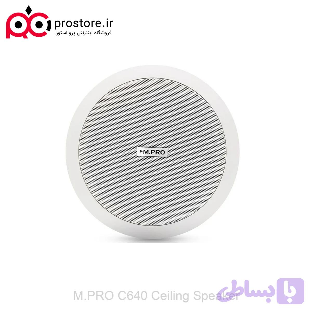 اسپیکر سقفی C640 برند M.PRO با ووفر 6.5 اینچی — تصویر 1