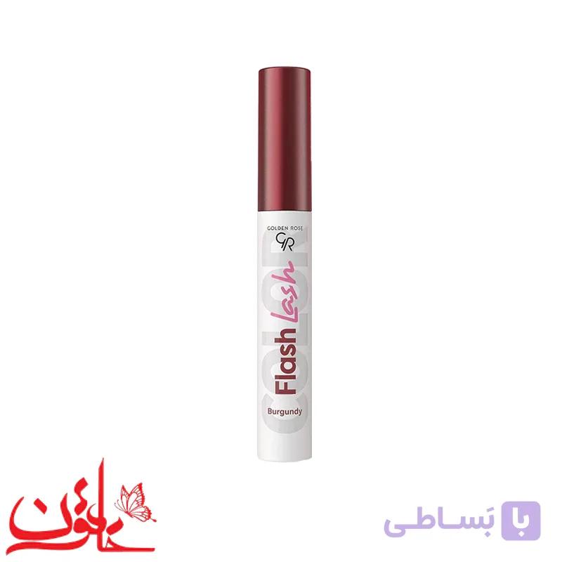 ریمل رنگی گلدن رز فلش لش رنگ بورگاندی حجم 9 میل — تصویر 1