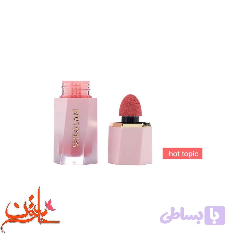 رژگونه مایع شیگلم رنگ Hot Topic — تصویر 1
