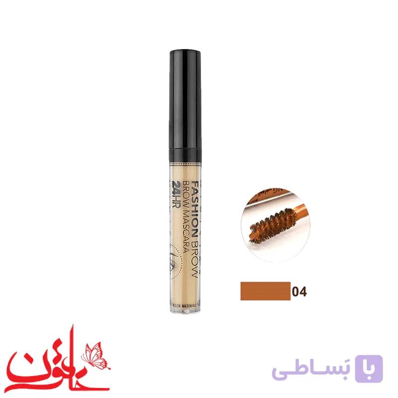 ریمل ابرو مینی استار شماره 04 — تصویر 1