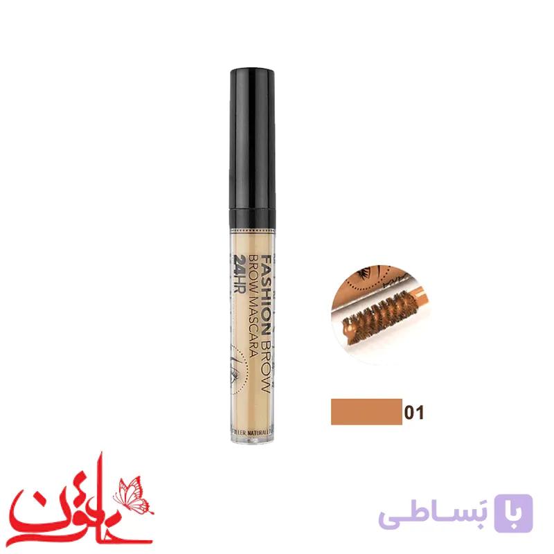 ریمل ابرو مینی استار شماره 01 — تصویر 1