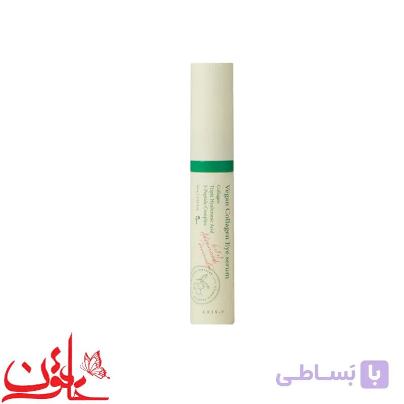 سرم دور چشم کلاژن اکسیس وای حجم 10 میل — تصویر 1