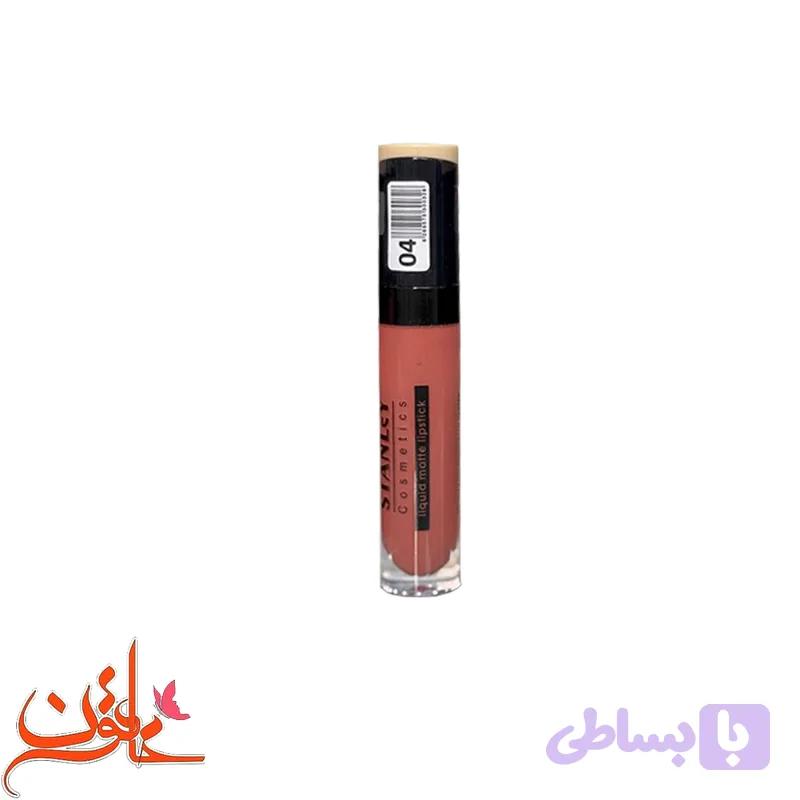 رژ لب مایع استنلی شماره 04 — تصویر 1