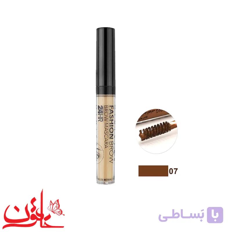 ریمل ابرو مینی استار شماره 07 — تصویر 1