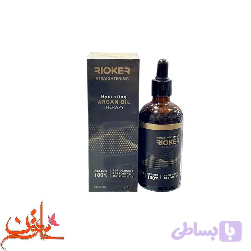 روغن آرگان ریوکر حجم 100 میل