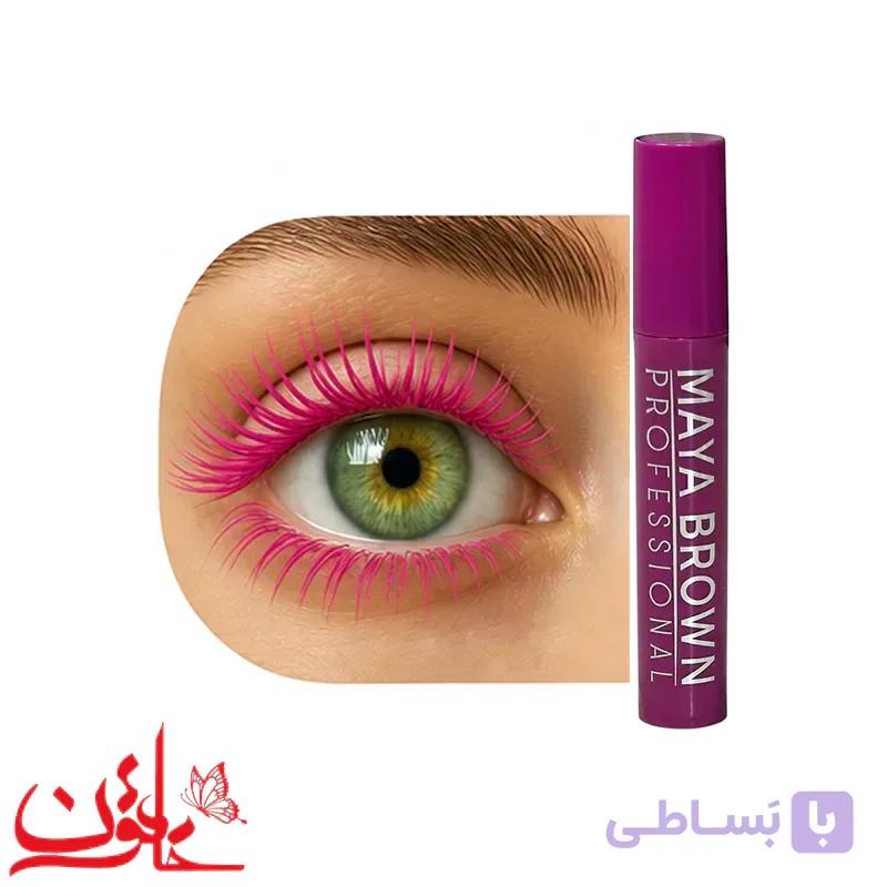 ریمل رنگی مایا براون صورتی شماره 700 مدل ولوم آپ حجم 12 میلی لیتر — تصویر 1