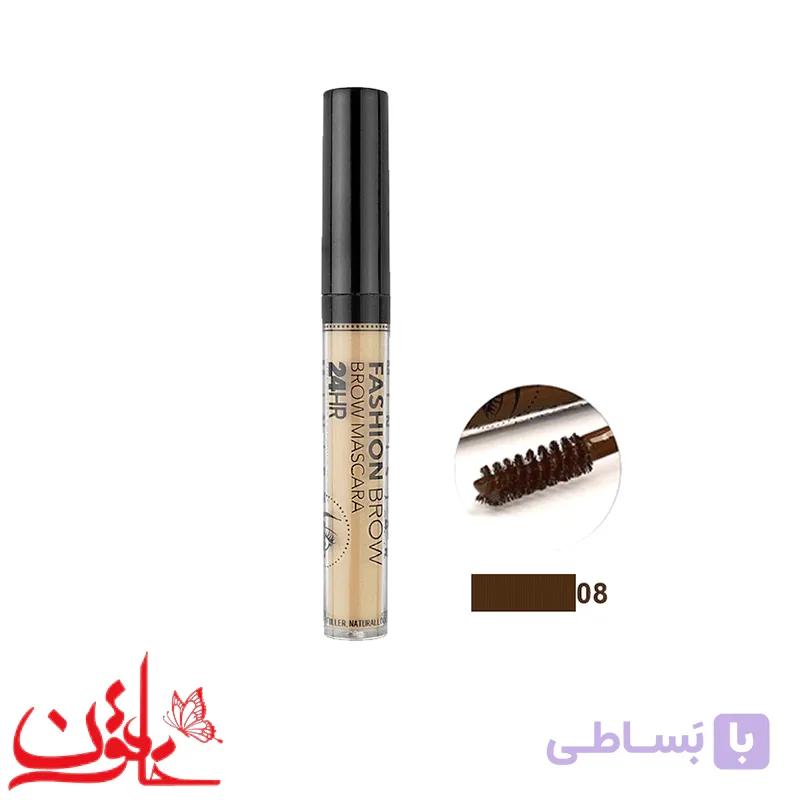 ریمل ابرو مینی استار شماره 08 — تصویر 1