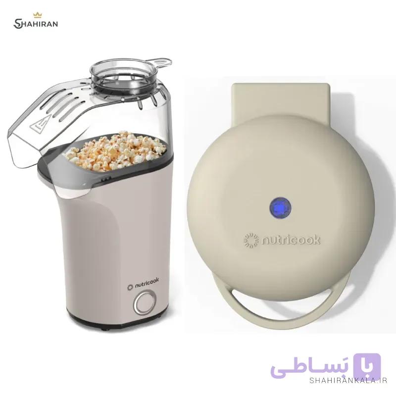 پاپ‌کورن‌ساز و وافل‌ساز نوتریکوک مدل WM100BG+PM150BG — تصویر 1