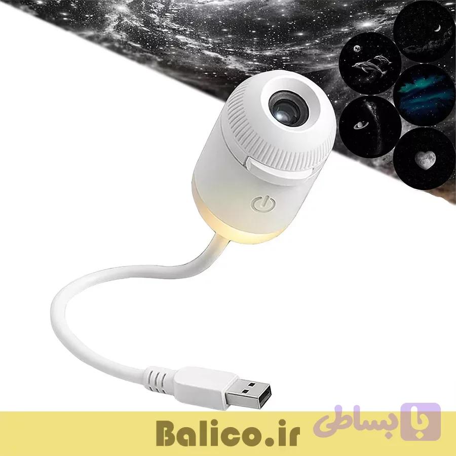 چراغ خواب کهکشانی دیسک خور مدل Sky projection همراه 12 دیسک کهکشانی — تصویر 1