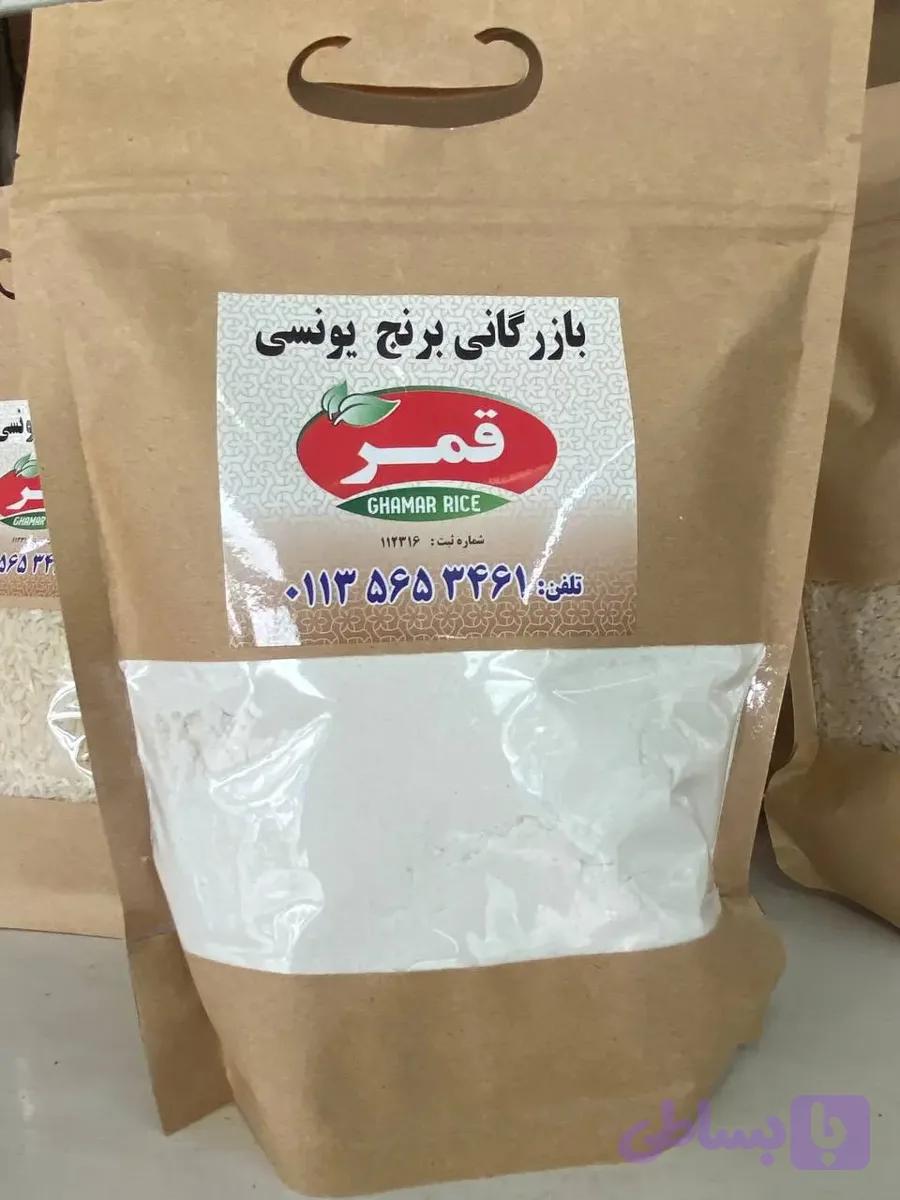 آرد برنج طارم قمر 1 کیلوگرم
