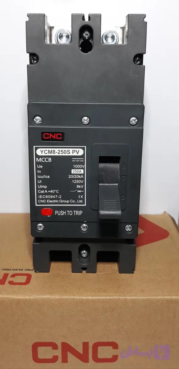 کلید فیوز 1000 ولت 250 آمپر DCبرند CNC