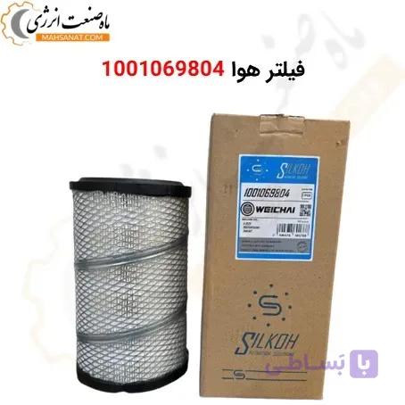 فیلتر هوا بادوین 1001069804