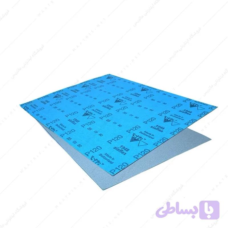 سنباده پوست آب