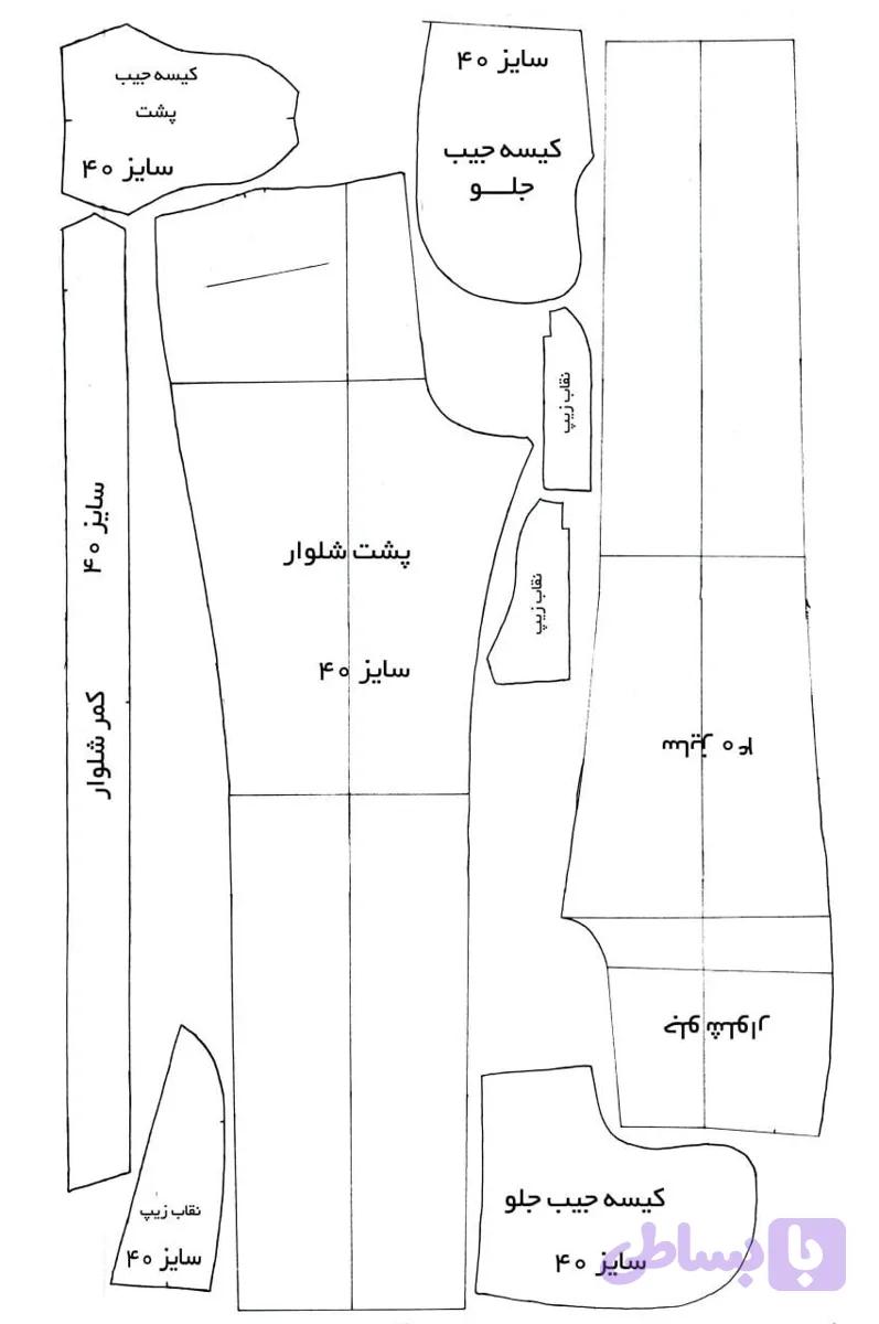پک الگو شلوار رسمی مردانه