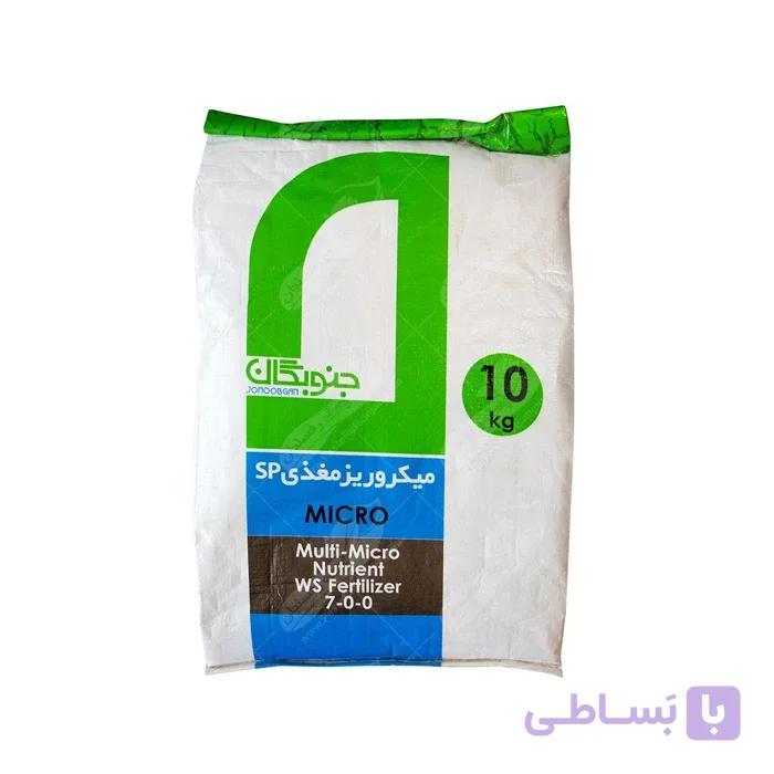 کود میکرو ریز مغذی مدل جنوبگان وزن 10 کیلوگرم