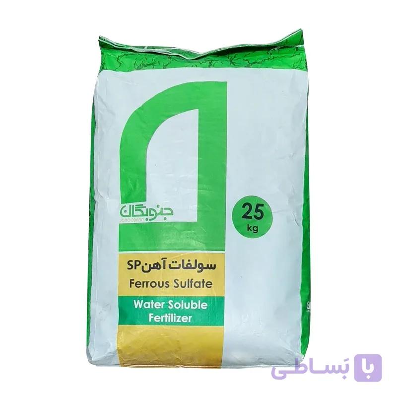کود سولفات آهن جنوبگان مدل IrS وزن 25 کیلوگرم — تصویر 1