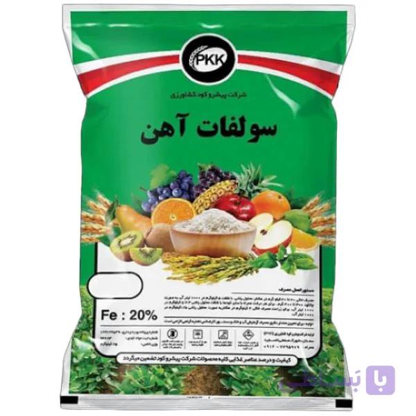 کود آهن 20 درصد پیشرو مدل کریستال وزن 7 کیلوگرم — تصویر 1
