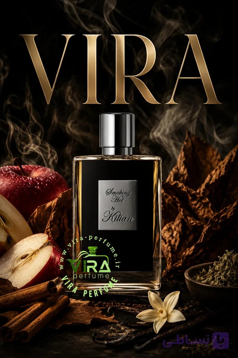 اسانس گرمی عطر اسموکینگ هات – بای کیلیان برند لوزی | By Kilian Smoking Hot