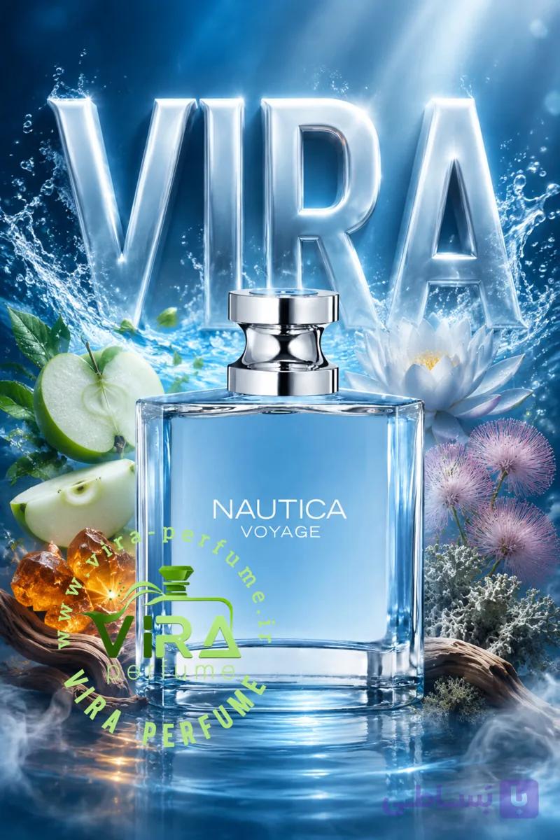 اسانس گرمی عطر وویاج (وویاژ) – ناتیکا برند لوزی Nautica – Voyage
