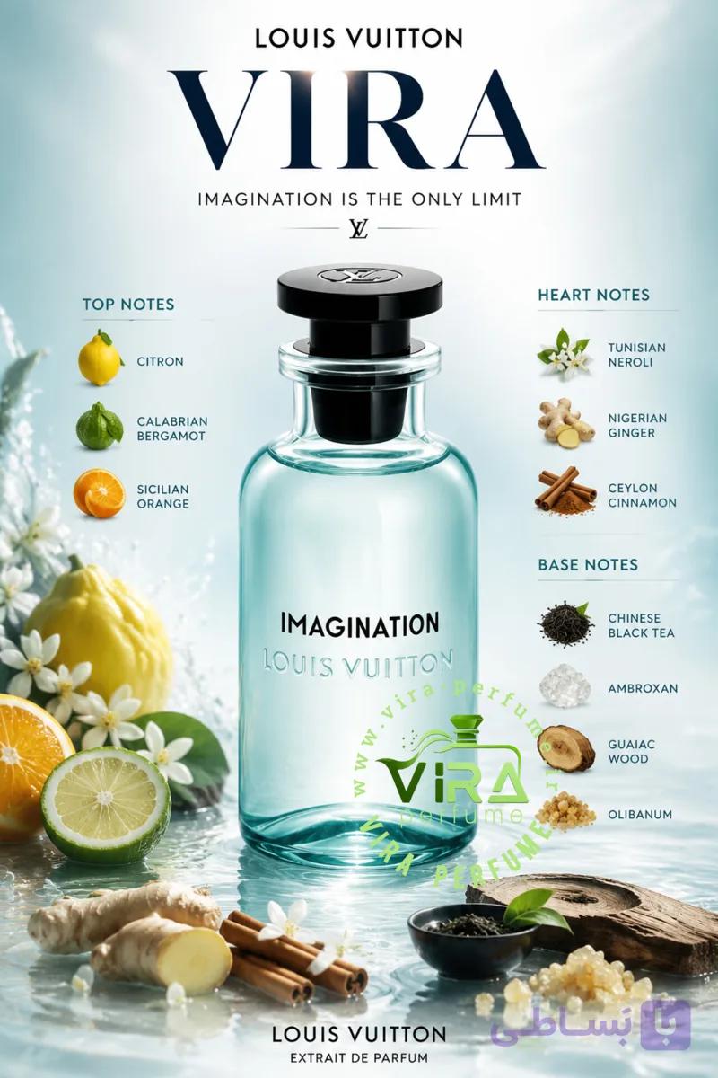 اسانس گرمی عطر ایمجینیشن لویی ویتون برند لوزی | Louis Vuitton Imagination