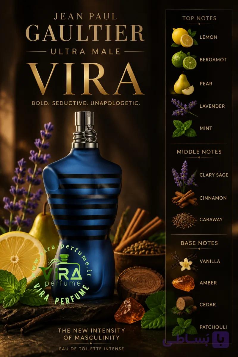 اسانس گرمی عطر اولترا میل – ژان پل گوتیه برند لوزی | Jean Paul Gaultier – Ultra Male