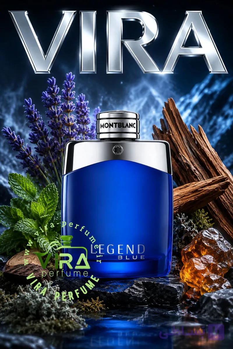 اسانس گرمی عطر لجند بلو – مونت بلنک برند لوزی Mont Blank Legend Blue