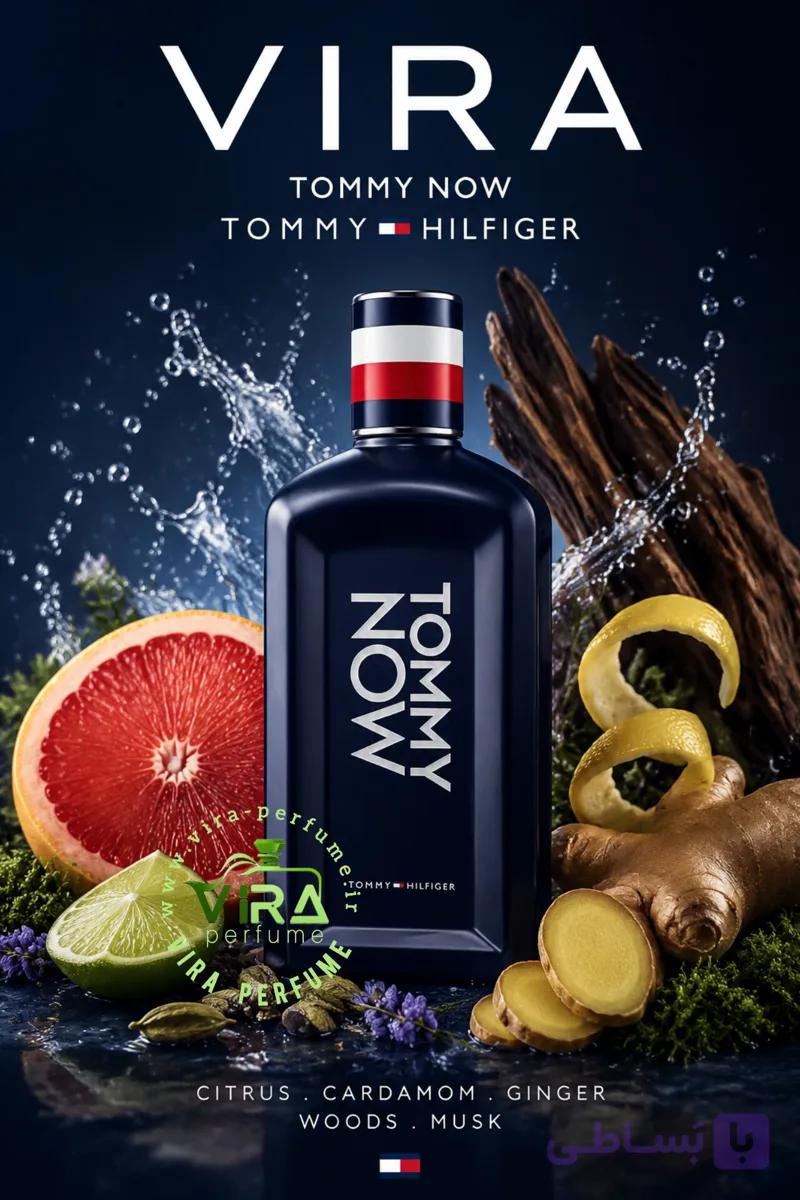 اسانس گرمی عطر تامی نو تامی هیلفیگر برند لوزی Tommy Hilfiger Tommy Now