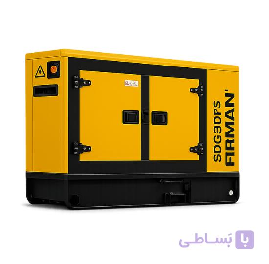 دیزل ژنراتور فیرمن 33 کاوا بدون صدا مدل SDG30FS