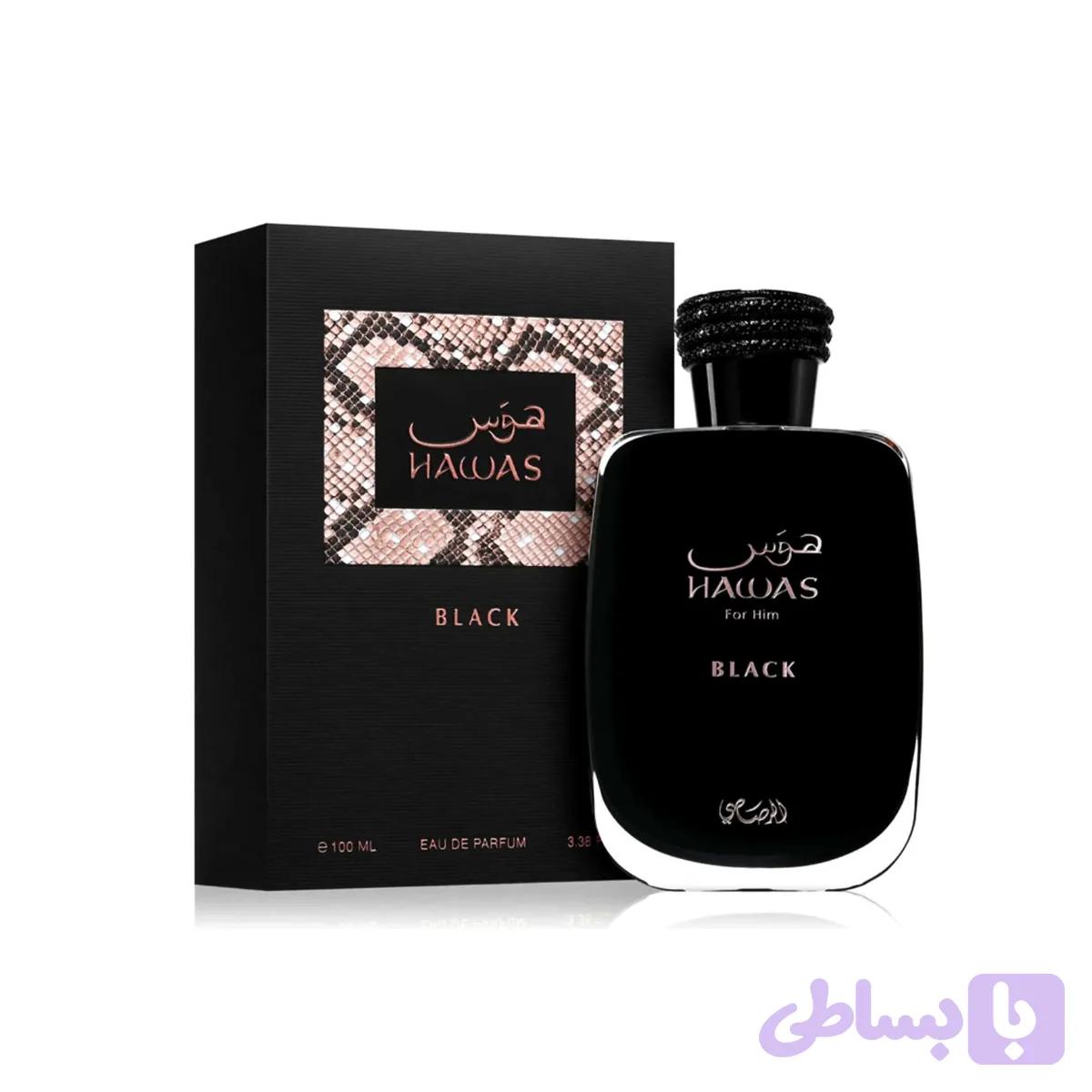 هوس بلک رصاصی