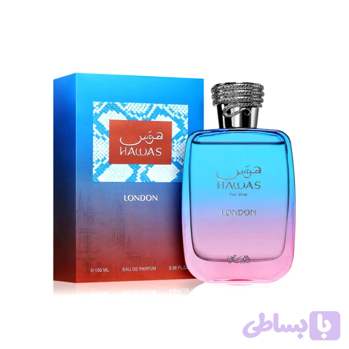 هوس لندن رصاصی