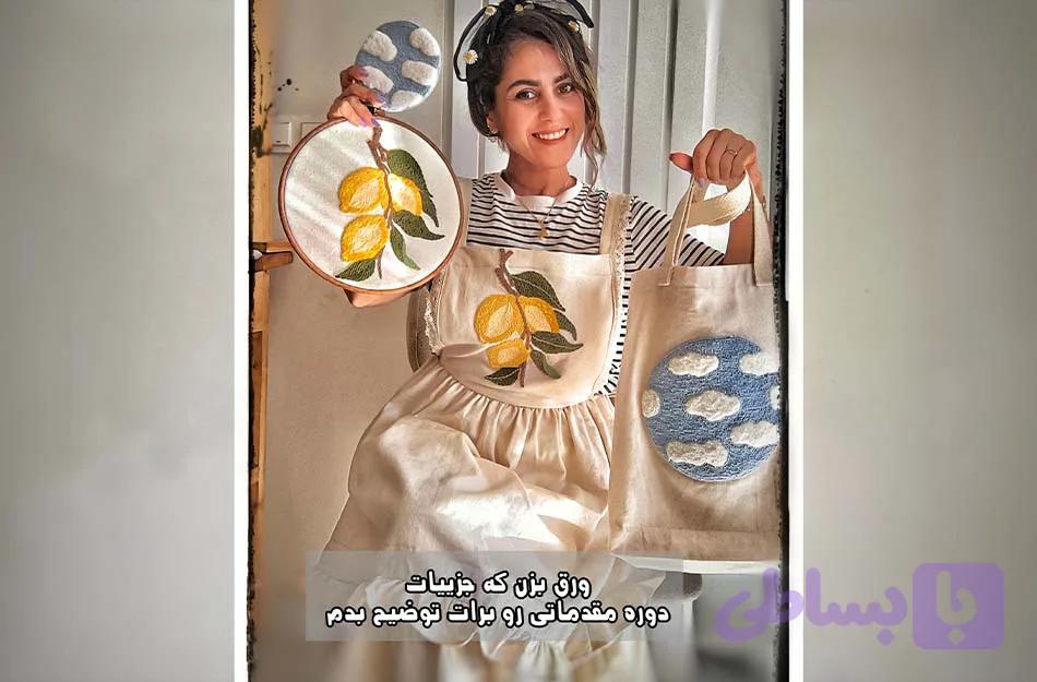 دوره آموزش مجازی پانچدوزی(سطح مبتدی) — تصویر 1