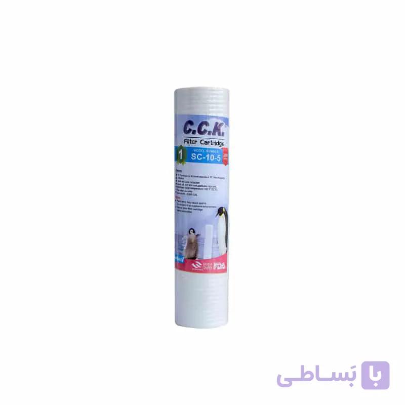 فیلتر مرحله اول دستگاه تصفیه آب خانگی c.c.k