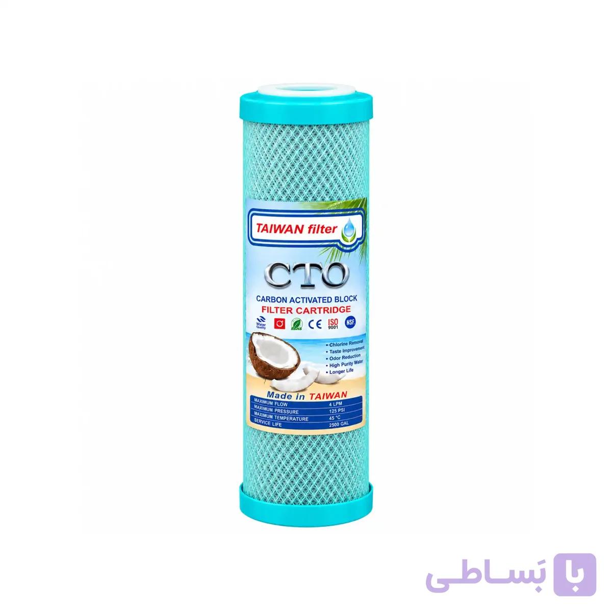 فیلتر مرحله سوم (CTO) تصفیه آب خانگی TAIWAN filter — تصویر 1