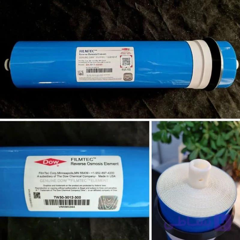 فیلتر ممبران تصفیه آب 75 گالن FILMTEC اصلی-مونتاژ هند