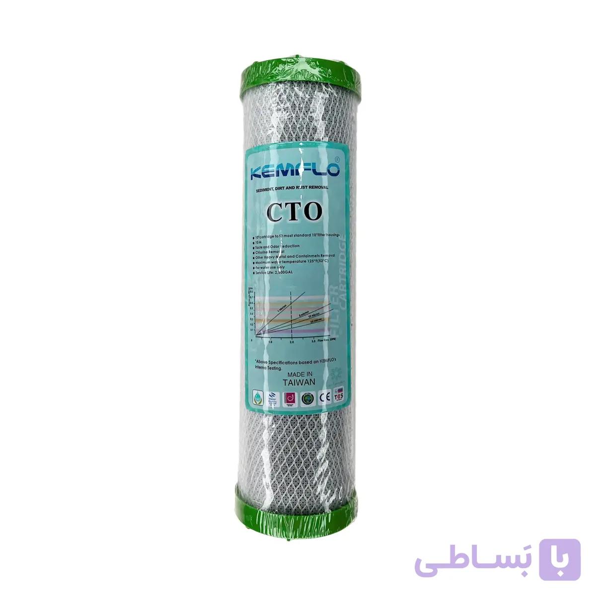 فیلتر مرحله سوم (CTO) تصفیه آب KEMFLO — تصویر 1