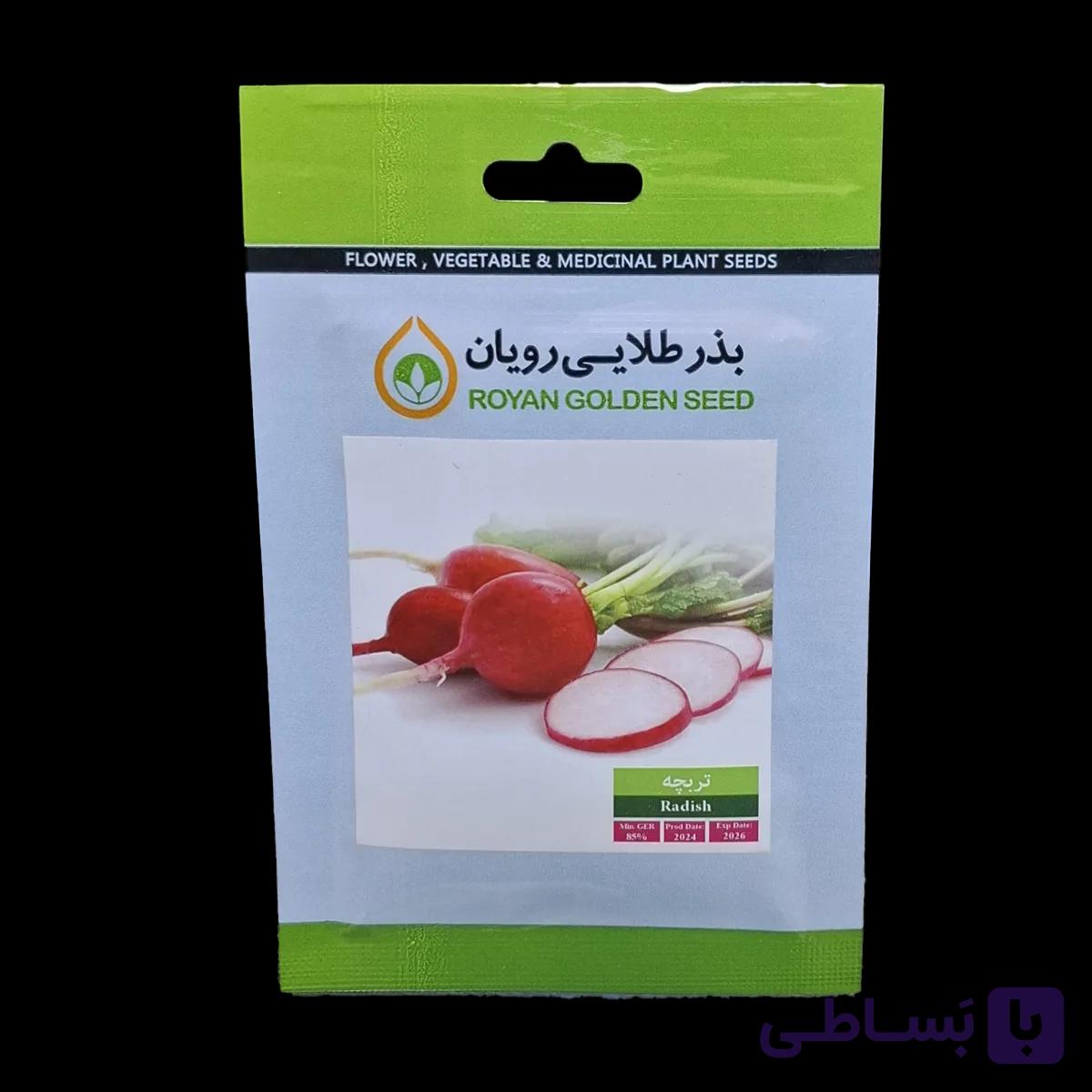 بذر سبزی تربچه برند بذر طلایی رویان — تصویر 1