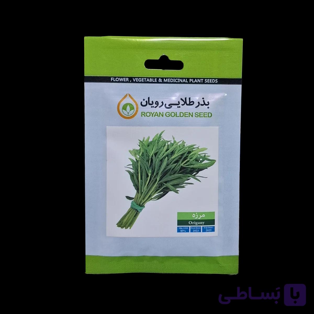 بذر سبزی مرزه برند بذر طلایی رویان — تصویر 1