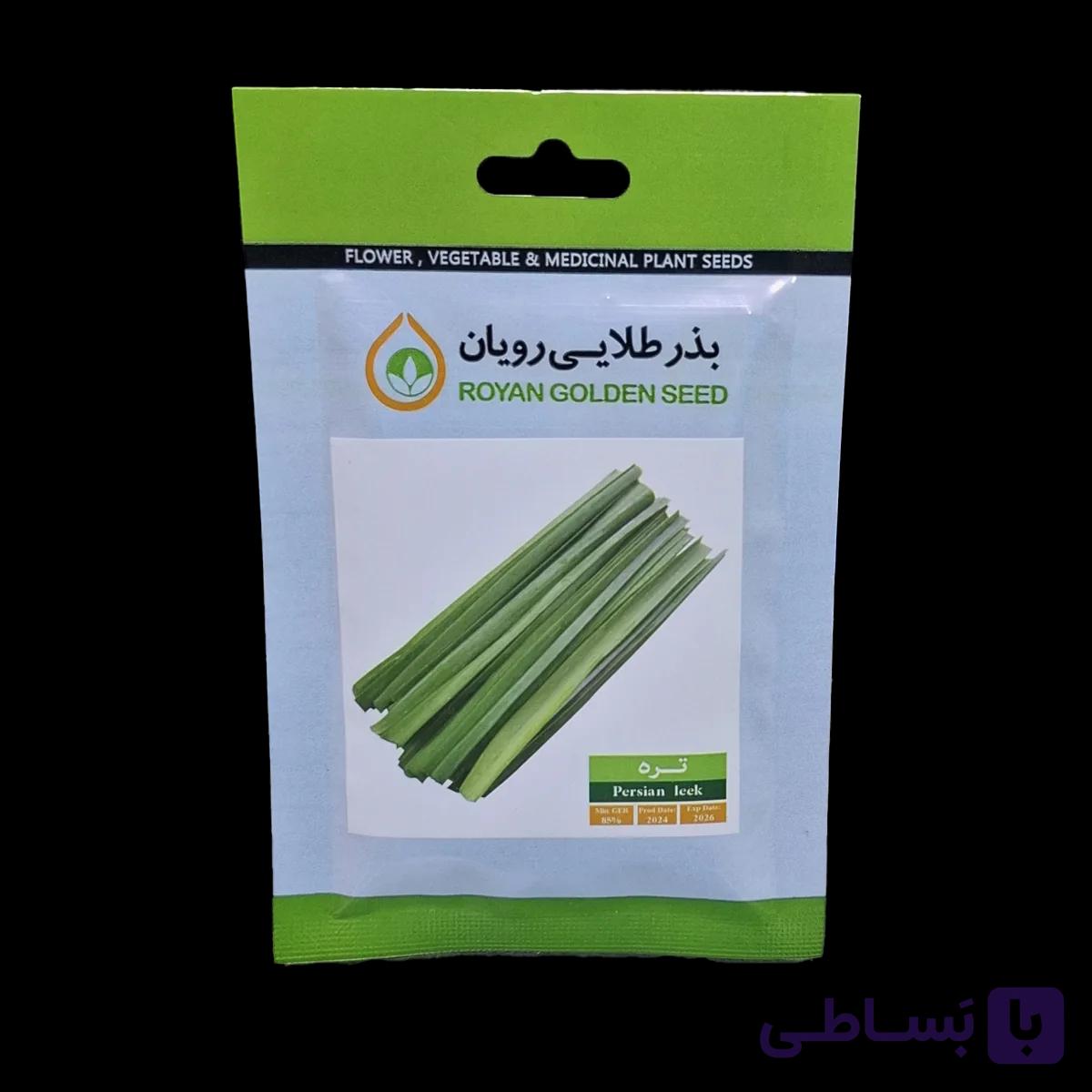 بذر سبزی تره برند بذر طلایی رویان — تصویر 1