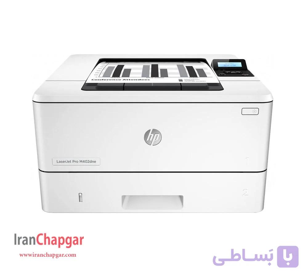 پرینتر لیزری اچ پی مدل M 402dne
