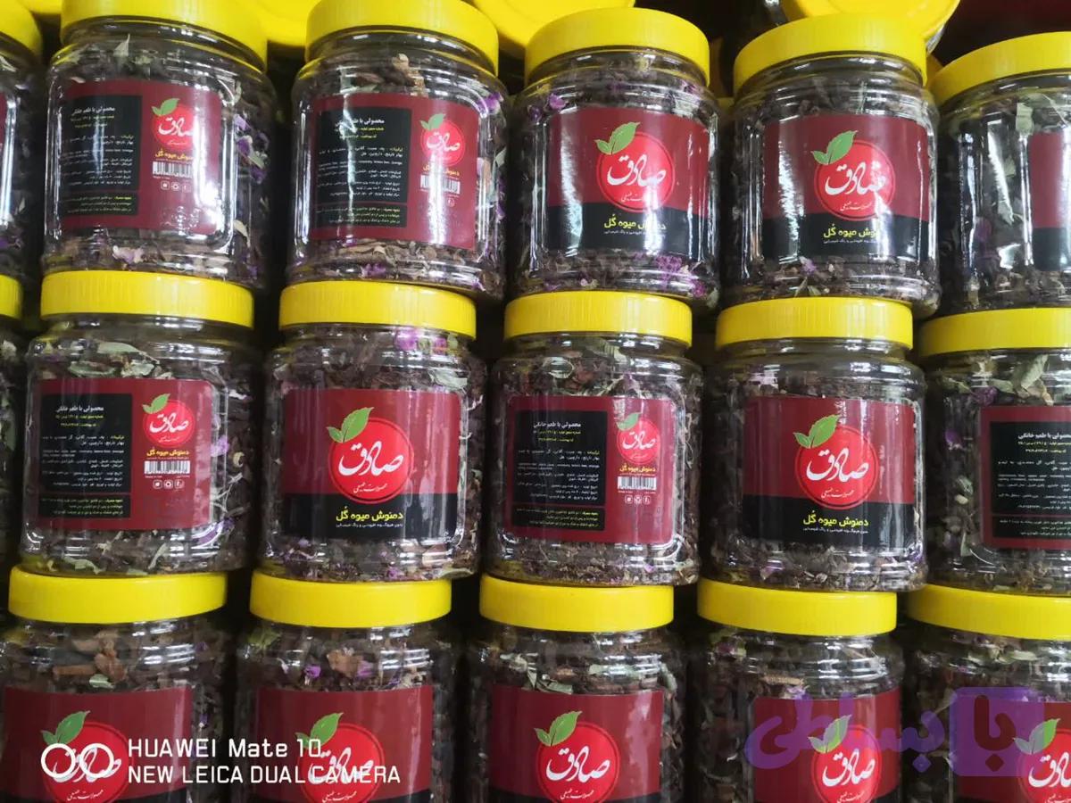 دمنوش میوه های ارگانیک صادق 190گرمی