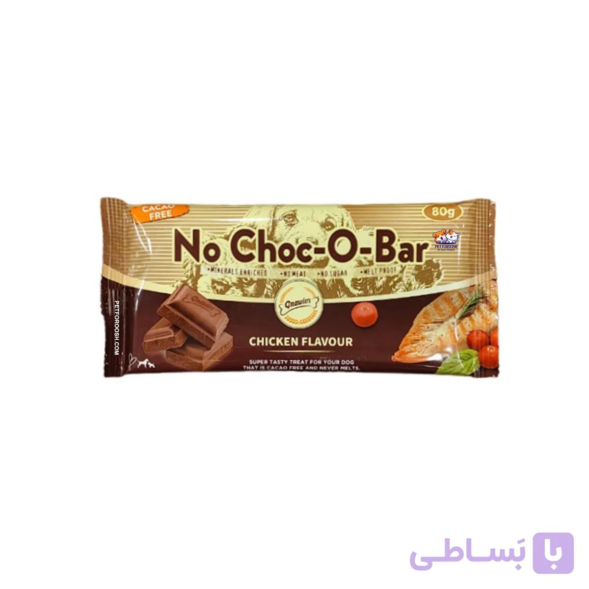 شکلات تشویقی سگ گناولرز Gnawlers 80gr با طعم شیر