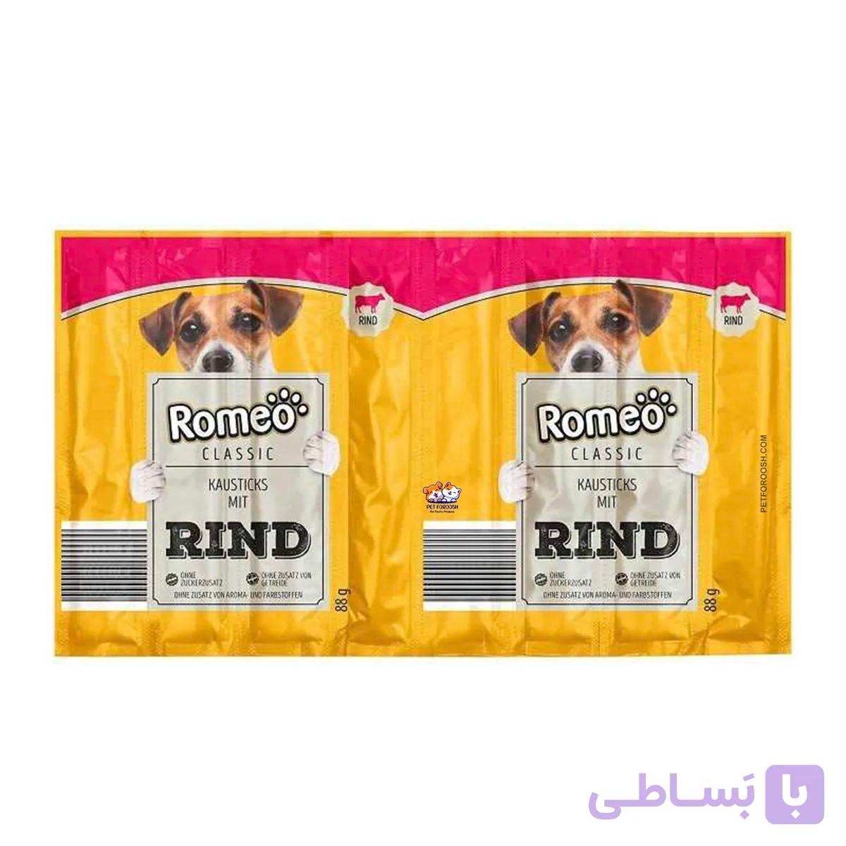 تشویقی سگ رومئو Romeo با طعم گوشت بسته 8 عددی