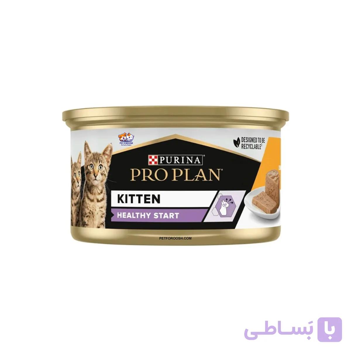 کنسرو بچه گربه پروپلن Proplan 85gr با طعم مرغ