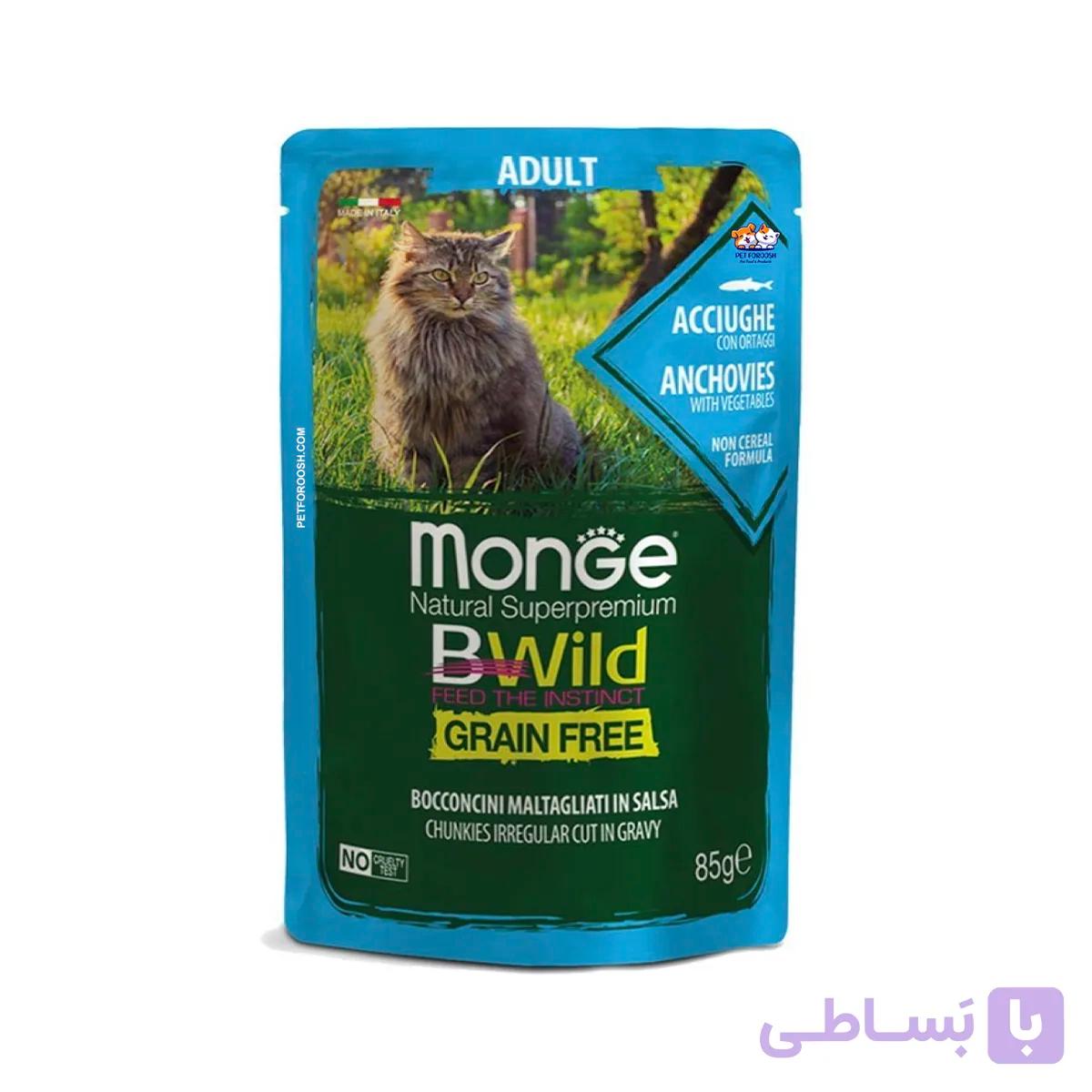 پوچ گربه بالغ مونژه Monge 85gr مدل Bwild با طعم ماهی کاد