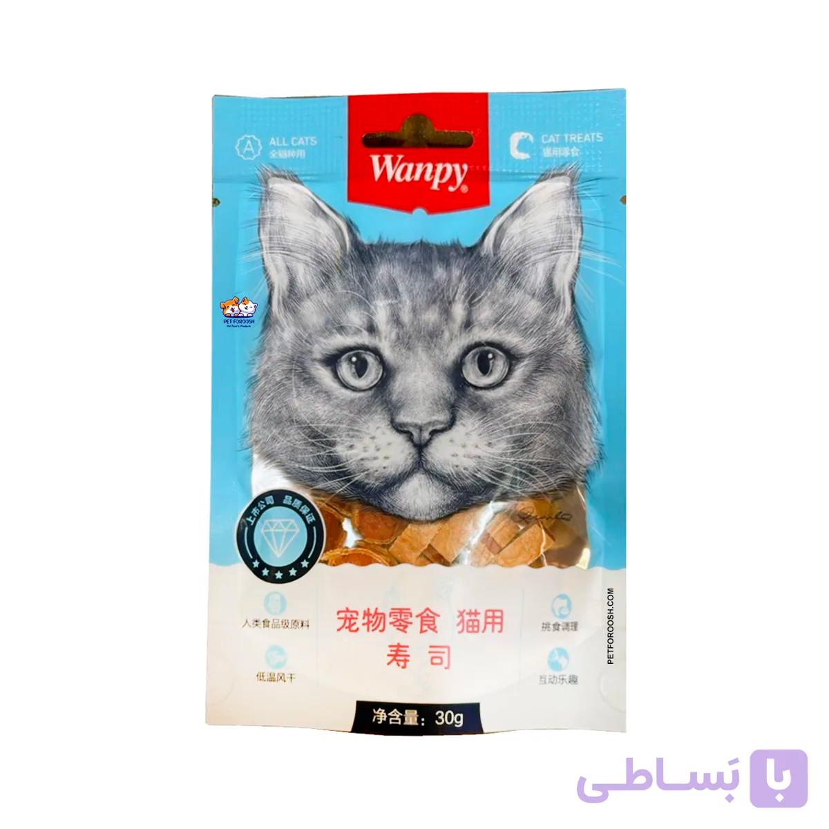 تشویقی گربه ونپی Wanpy با طعم سوشی و ماهی خام