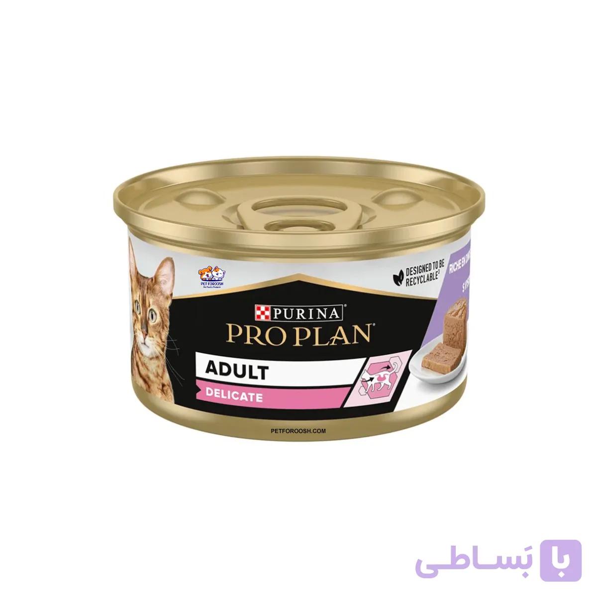 کنسرو گربه عقیم شده پروپلن Proplan 85gr با طعم ماهی تن و سالمون