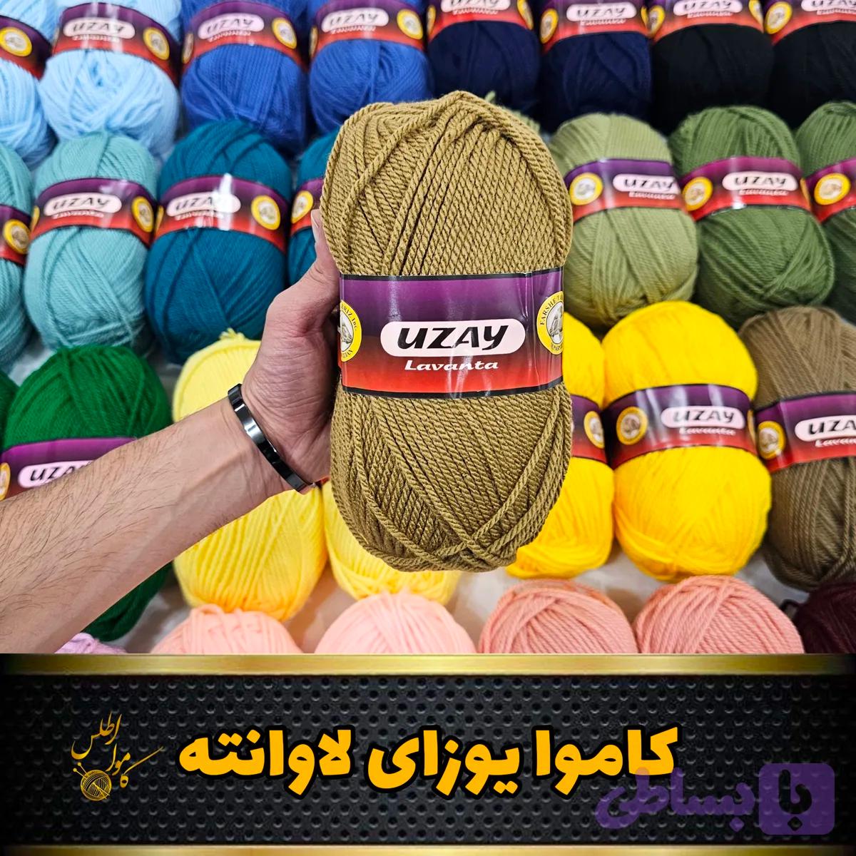 اوزای لاوانته (یوزای)