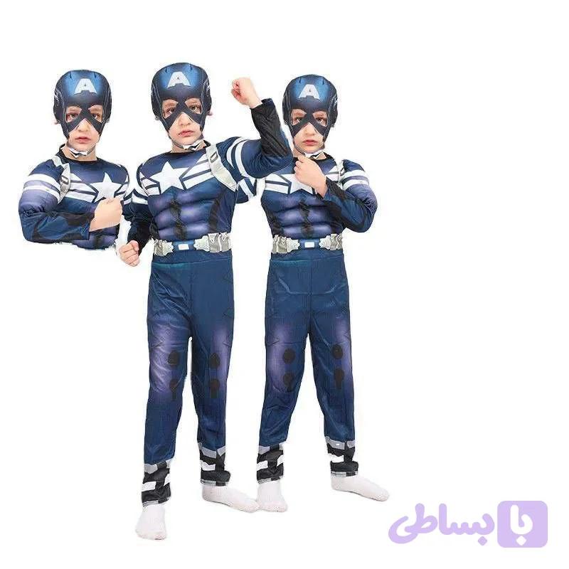 لباس کاپیتان آمریکا