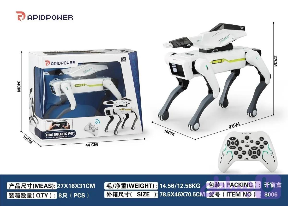 ربات سگ پلیس کنترلی